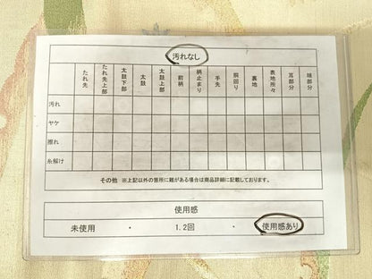 平和屋着物◎六通柄袋帯　雪芝文　金糸　正絹　逸品　AABH0038yx