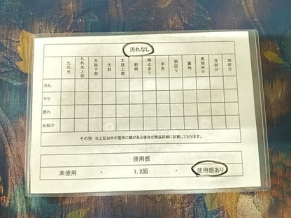 平和屋着物◎六通柄袋帯　葡萄蔦の葉文　金糸　引箔　正絹　逸品　AABH0042yx