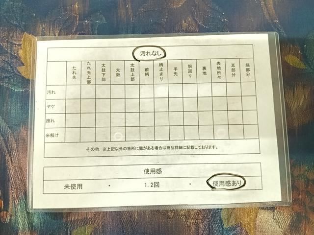 平和屋着物◎六通柄袋帯　葡萄蔦の葉文　金糸　引箔　正絹　逸品　AABH0042yx