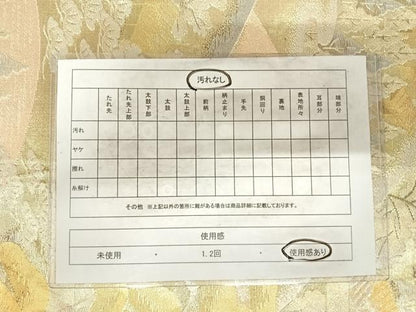 平和屋着物◎佐賀錦　六通柄袋帯　遠山風景文　金銀糸　正絹　逸品　AABH0045yx