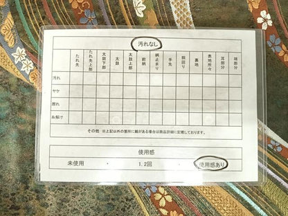 平和屋着物◎六通柄袋帯 うるし箔 青海小袖 正絹 逸品 AABH0047yx