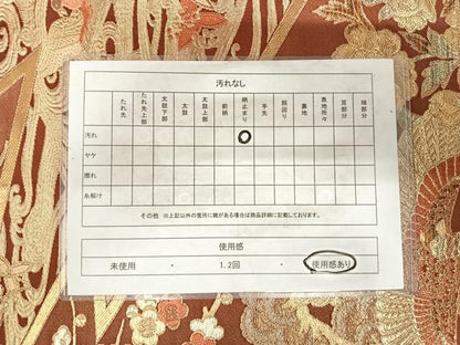 平和屋着物◎六通柄袋帯 花鳥文 金糸 正絹 逸品 AABH0048yx