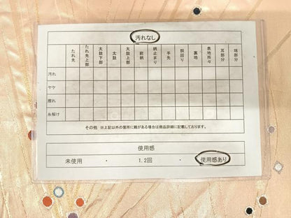 平和屋着物◎六通柄袋帯　幾何学文様　金銀糸　正絹　逸品　AABH0053yx