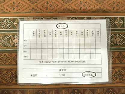 平和屋着物◎両面 全通柄袋帯 間道 正絹 逸品 AABH0056yx