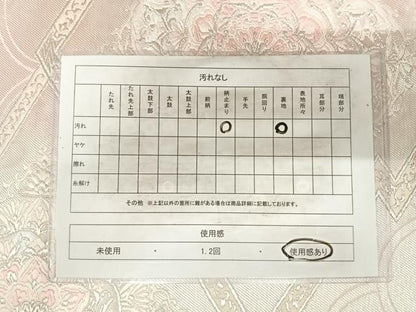 平和屋着物◎六通柄袋帯 唐織 正倉院花文 銀糸 正絹 逸品 AABH0057yx