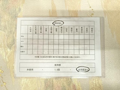 平和屋着物◎貴藤つづれ 六通柄袋帯 霞文 金銀糸 正絹 逸品 AABH0059yx