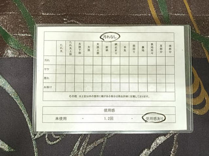 平和屋着物◎六通柄京袋帯 孔雀文 逸品 AABH0060yx