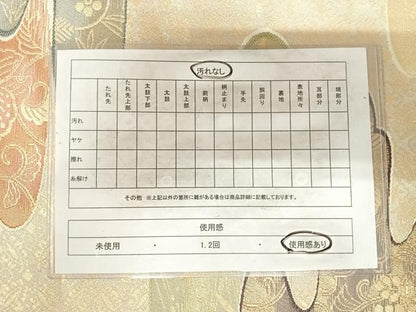 平和屋着物◎六通柄袋帯 霞重流水文 金糸 正絹 逸品 AABH0064yx