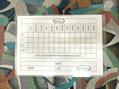 平和屋着物◎六通柄京袋帯　群鶴　金銀糸　正絹　逸品　AABH0073yx