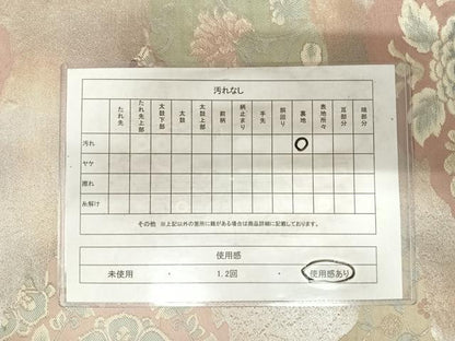 平和屋着物◎いづくら　六通柄袋帯　吉祥花文　銀糸　正絹　逸品　AABH0074yx