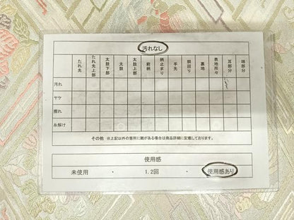 平和屋着物◎六通柄袋帯 唐織 天井花鳥文 金銀糸 正絹 逸品 AABH0077yx