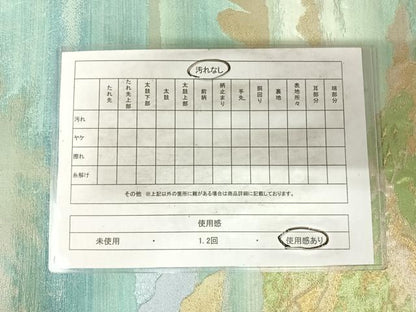 平和屋着物◎六通柄袋帯　日本山甲シリーズ　石廊山甲　金銀糸　正絹　逸品　AABH0083yx