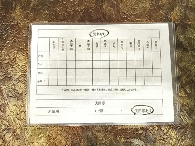 平和屋着物◎六通柄袋帯　花鳥文　引箔　正絹　逸品　AABH0084yx