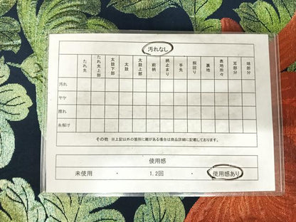 平和屋着物◎六通柄袋帯　牡丹文　黒地　金糸　正絹　逸品　AABH0086yx