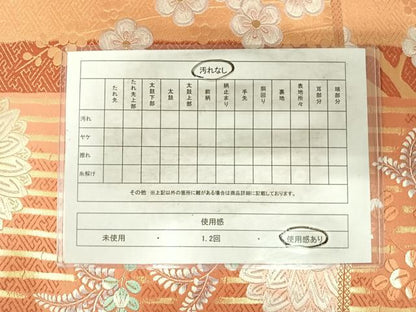 平和屋着物◎とみや織物 六通柄袋帯 唐織 誰ヶ袖慶繍花 金糸 正絹 逸品 AABH0087yx
