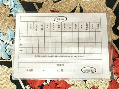 平和屋着物◎六通柄京袋帯 松園 黒地 金糸 正絹 逸品 AABH0088yx
