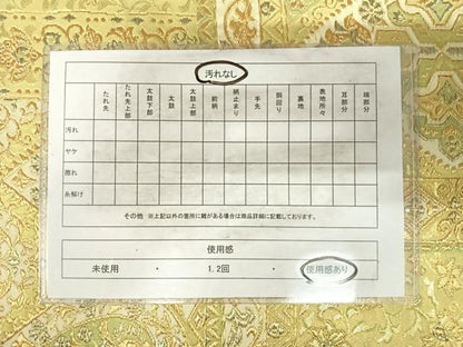 平和屋着物◎六通柄袋帯　唐織　飾花文　金銀糸　正絹　逸品　AABH0096yx