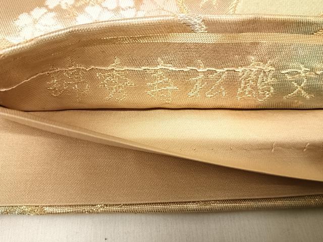 平和屋着物◎六通柄袋帯　錦秀寿松鶴文　引箔　正絹　逸品　AABH0098yx