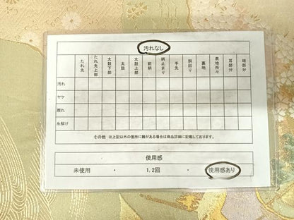 平和屋着物◎六通柄袋帯　錦秀寿松鶴文　引箔　正絹　逸品　AABH0098yx