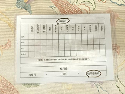 平和屋着物◎六通柄袋帯 花鳥文 金糸 正絹 逸品 AABH0108yx