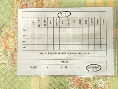 平和屋着物◎佐賀錦 六通柄袋帯 唐織 花車文 金糸 正絹 逸品 AABH0112yx