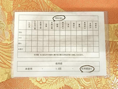 平和屋着物◎六通柄袋帯 花鳥丸文 金銀糸 正絹 逸品 AABH0113yx