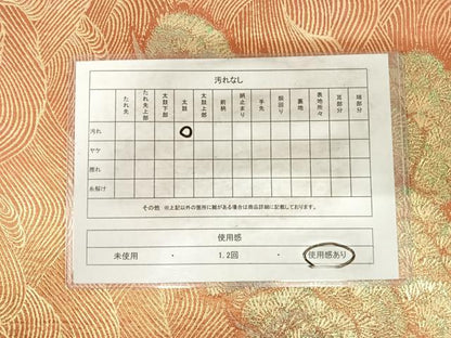 平和屋着物◎六通柄袋帯　飛鶴浜松文　金糸　正絹　逸品　AABH0120yx