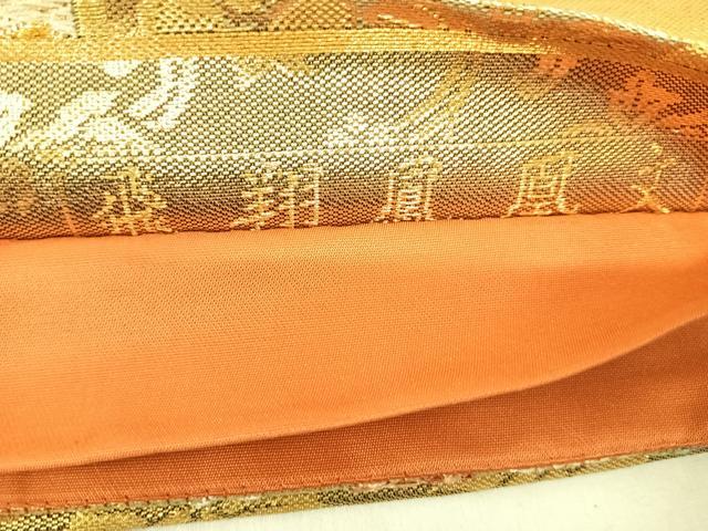 平和屋着物◎六通柄袋帯　紹倉　飛翔鳳凰文　金銀糸　正絹　逸品　AABH0121yx