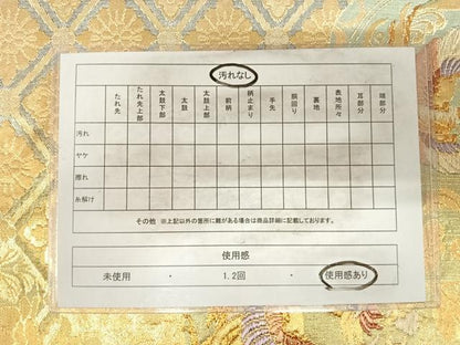 平和屋着物◎六通柄袋帯　紹倉　飛翔鳳凰文　金銀糸　正絹　逸品　AABH0121yx
