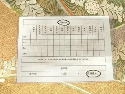 平和屋着物◎佐賀錦　全通柄袋帯　作家物　花蝶文　金銀糸　正絹　逸品　AABH0123yx