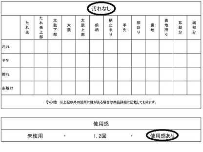平和屋着物◎六通柄袋帯　唐織　乙女の想い出　金糸　正絹　逸品　AABH0125yx