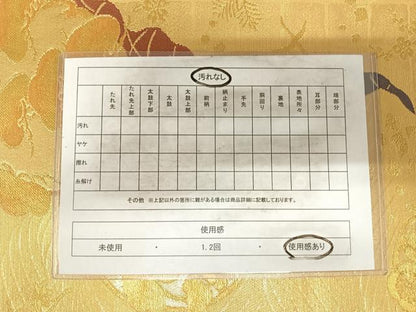 平和屋着物◎六通柄袋帯　花丸文　金糸　正絹　逸品　AABH0127yx