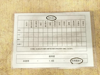 平和屋着物◎太鼓柄袋帯　切り嵌め　花間道　金糸　正絹　逸品　AABH0128yx