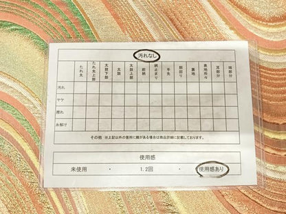 平和屋着物◎佐賀錦　六通柄袋帯　流水文　金糸　正絹　逸品　AABH0132yx