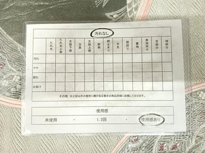 平和屋着物◎六通柄袋帯　孔雀　銀糸　正絹　逸品　AABH0144yx
