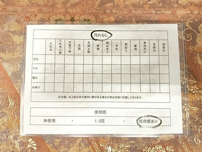 平和屋着物◎六通柄袋帯　唐織　花鳥文　金糸　正絹　逸品　AABH0148yx