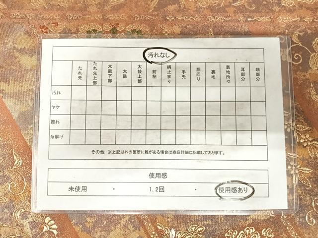 平和屋着物◎六通柄袋帯　唐織　花鳥文　金糸　正絹　逸品　AABH0148yx