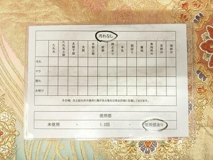 平和屋着物◎六通柄袋帯　唐織　正倉華鏡文　金糸　正絹　逸品　AABH0153yx