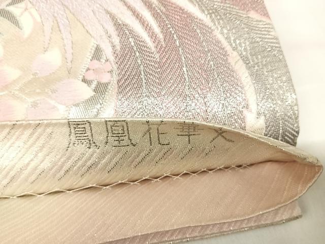 平和屋着物◎六通柄袋帯 唐織 鳳凰花華文 プラチナ二重箔 正絹 逸品 AABH0161yx