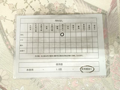 平和屋着物◎六通柄袋帯 唐織 鳳凰花華文 プラチナ二重箔 正絹 逸品 AABH0161yx