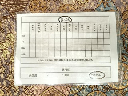 平和屋着物◎六通柄袋帯 切嵌花鳥文 金糸 正絹 逸品 AABH0164yx