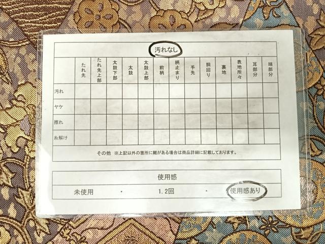 平和屋着物◎六通柄袋帯 切嵌花鳥文 金糸 正絹 逸品 AABH0164yx