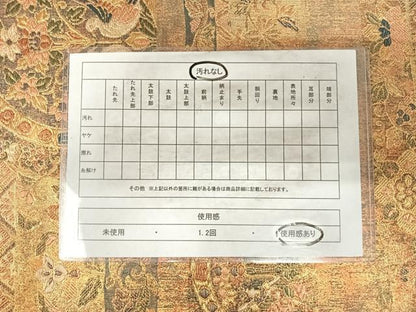 平和屋着物◎六通柄袋帯　正倉院　模様箔　正絹　逸品　AABH0167yx