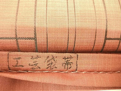 平和屋着物◎六通柄袋帯　工芸袋帯　成り物　正絹　逸品　AABH0175yx