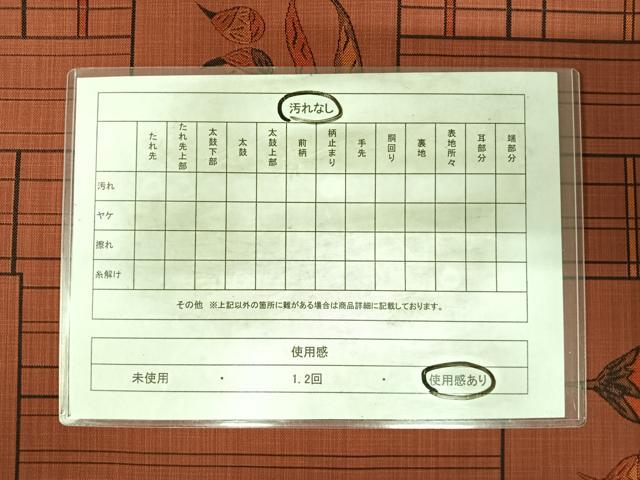 平和屋着物◎六通柄袋帯　工芸袋帯　成り物　正絹　逸品　AABH0175yx