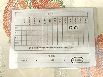 平和屋着物◎六通柄袋帯 唐織 柳仙鳥花文 銀糸 正絹 逸品 AABH0177yx