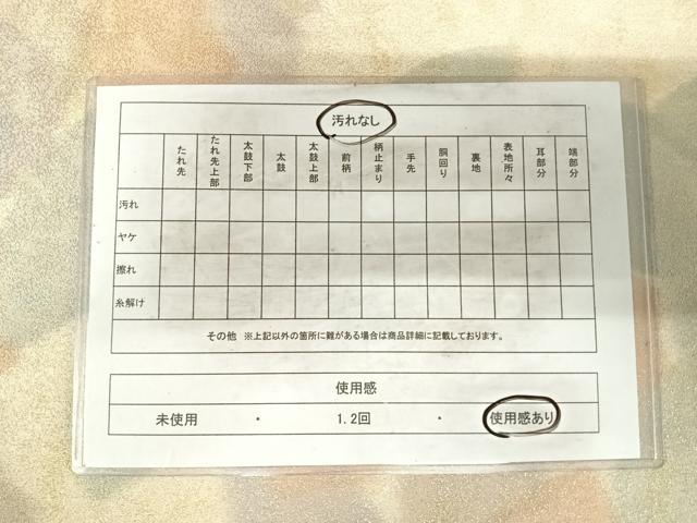 平和屋着物◎全通柄袋帯　地紙重ね　金糸　正絹　逸品　AABH0178yx