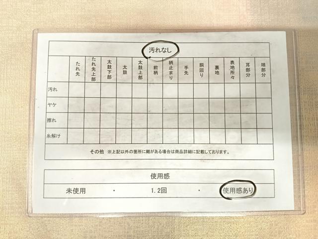 平和屋着物◎全通柄袋帯 霞文 金糸 正絹 逸品 AABH0185yx