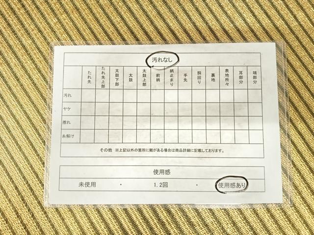 平和屋着物◎六通柄袋帯　錦彩　斜縞　金糸　正絹　逸品　AABH0190yx