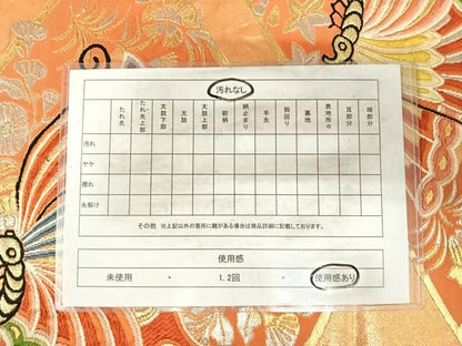 平和屋着物◎六通柄袋帯 唐織 花蝶文 金銀糸 正絹 逸品 AABH0194yx